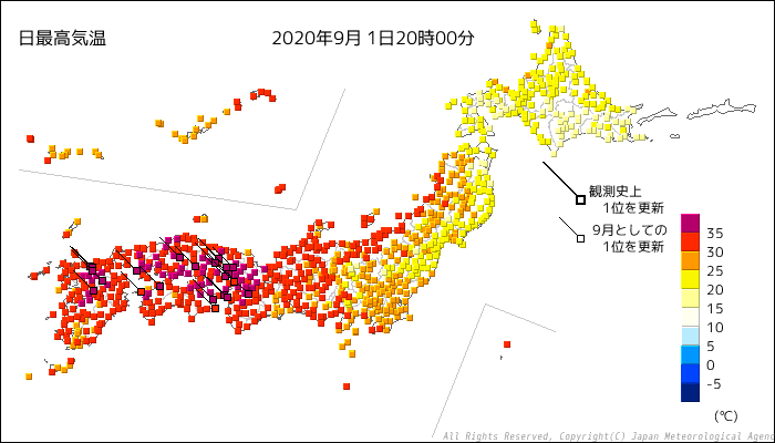 Image d'illustration pour L'actualité météo dans le monde en cette rentrée 2020