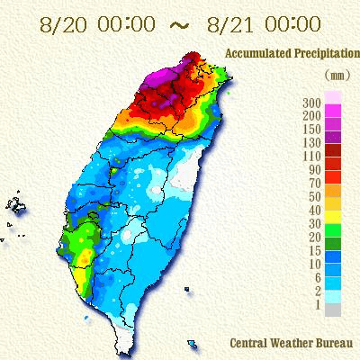 Image d'illustration pour Typhon Trami / Maring (Taïwan - Chine)
